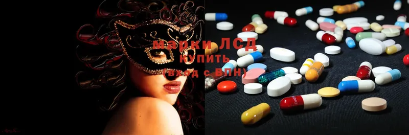 hydra как войти  Исилькуль  ЛСД экстази ecstasy 