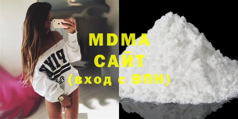 MDMA молли  Исилькуль 